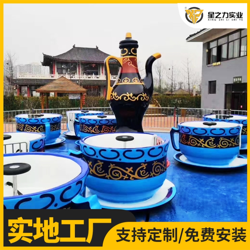 游樂(lè)設(shè)備